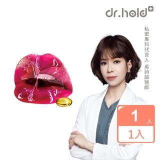 【dr.hold 黛后】愛如潮水隱形膠囊x1(老公不知道的祕密)