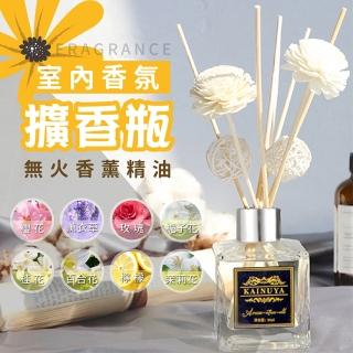 室內香氛擴香液補充瓶260ml(8款任選 芳香劑 家用臥室 廁所除臭 擴香精)