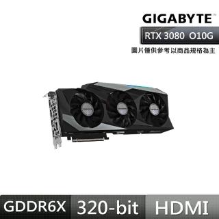 【GIGABYTE 技嘉】GeForce RTX 3080 EAGLE OC 10G顯示卡LHR版本(REV2.0)