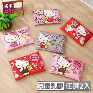 【HongYew 鴻宇】兒童乳膠枕 日本防蹣抗菌 Hello Kitty 美國棉(多款任選2入)