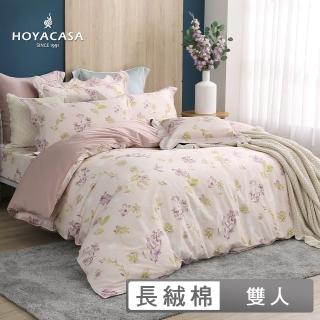【HOYACASA】300織抗菌精梳長絨棉兩用被床包組-阿妮塔(雙人)
