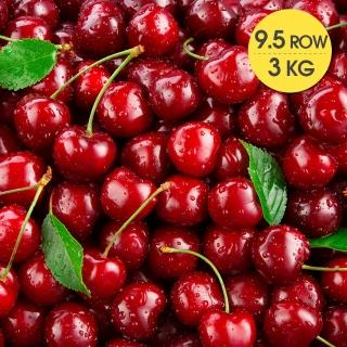 【美國紅寶石-中秋禮盒】華盛頓空運9.5ROW特甜櫻桃(3kg)