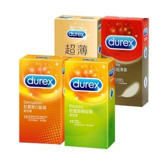 【Durex杜蕾斯】超薄裝衛生套12入+凸點裝12入+螺紋裝12入+超薄勁潤裝5入