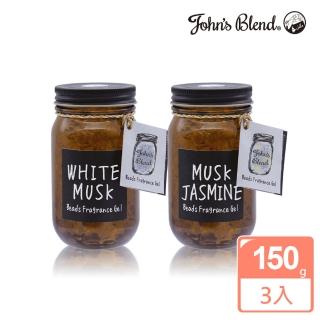 【John’s Blend】室內水晶香氛擴香罐150g(公司貨/香氛罐/任選3入)