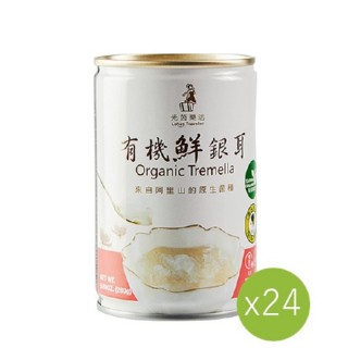 【里仁】有機鮮銀耳280g(24入/箱)