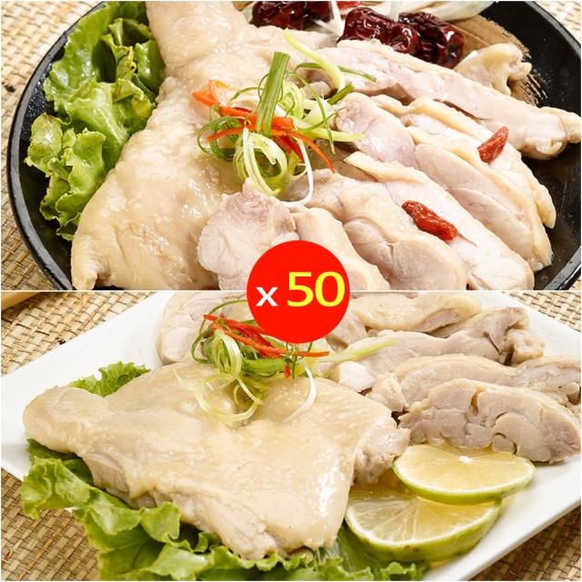 【卜蜂】國產嚴選 黃金去骨醉雞腿.油雞腿 超值50包組(205-225g/片/包_家常菜.宴客必備.2027年菜.雙11)