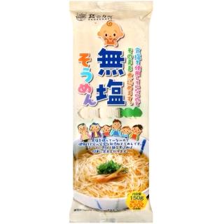 【Kurata食品】食之方舟無鹽素麵(150g)