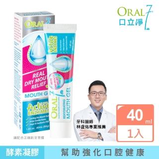 【ORAL7 口立淨】酵素護理口腔凝膠 40ml