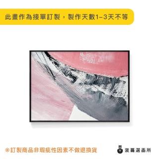 【菠蘿選畫所】抽象畫 • 縱橫II-50x70cm(畫/沙發背景掛畫/海報/咖啡廳/複製畫)