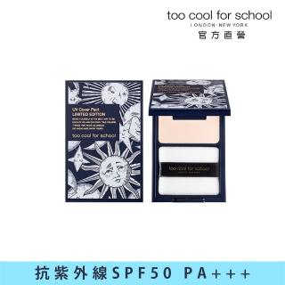 【Too cool for school 官方直營】格子全效粉餅(宇宙星辰聯名款)