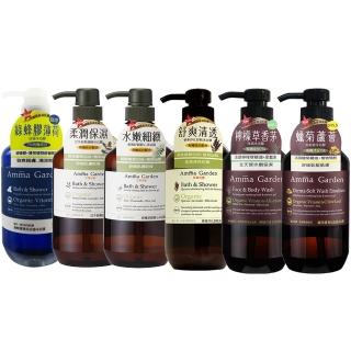 【Amma garden 艾瑪花園】有機沐浴膠500mlx4入(忍冬舒壓/刺槐紓緩/藜麥淨化/檸檬草香茅/蠟菊蘆薈)