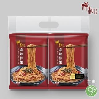 【祥和蔬食】川味麻辣拌麵1袋4入(104.5g/入)