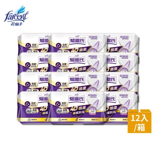 【驅塵氏】靜電除塵紙12包-花香/無香(25張/包-12包/箱-箱購)