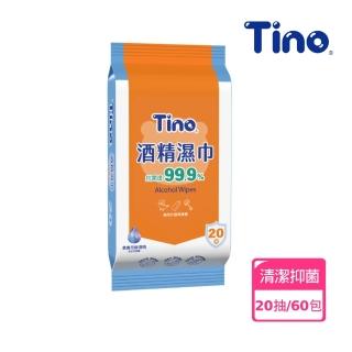 【Tino】酒精濕紙巾(20抽x60包/箱)