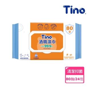 【Tino】酒精濕紙巾 加蓋型(80抽x24包/箱)