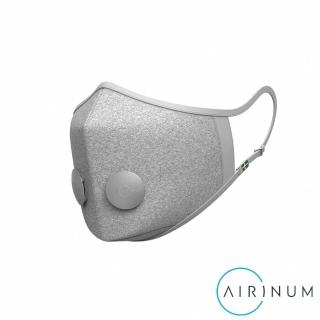 【AIRINUM】Urban Air Mask 2.0口罩(瑞典/石英灰)