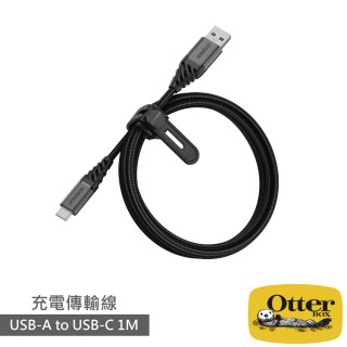 【OtterBox】USB-C to USB-A 1M充電傳輸線