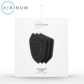 【AIRINUM】Lite Air Filter 濾芯(瑞典/三片裝)