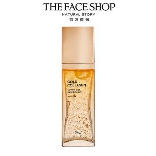 【THE FACE SHOP 菲詩小舖】金緻膠原煥顏飾底乳40ml