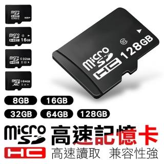 【Jo Go Wu】Micro SD 高速記憶卡128G