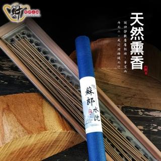 【財神小舖】特級-天然蘇朗/索隆/水沉10g(臥香&線香)