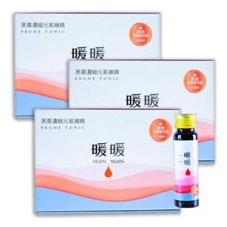 【薇爾艾伯】3倍濃縮暖暖黑棗萃取補養聖品x3盒(30mlx8瓶/盒)