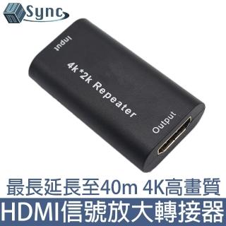 【UniSync】4K高畫質HDMI信號放大轉接器/增強器