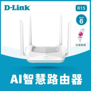 【D-Link】友訊★R15台灣製造 AX1500 Eagle PRO AI智慧雙頻 無線Gigabit 電競路由器/分享器(分享器)