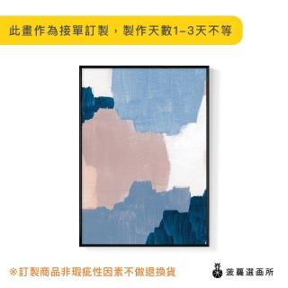 【菠蘿選畫所】粉與藍 II-50x70cm(色塊/抽象/幾何/圖形/複製畫/玄關擺飾/房間佈置/掛畫)