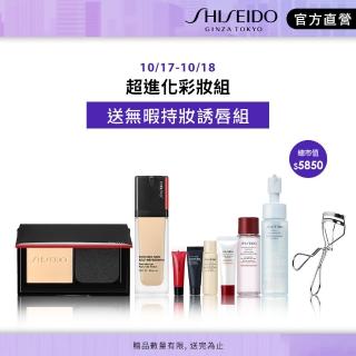 【SHISEIDO 資生堂國際櫃】超進化完美24hr持妝組(持久粉餅+持久粉底)