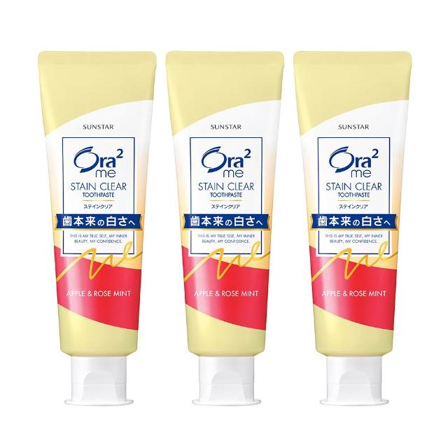 【Ora2 愛樂齒】me 淨白無瑕牙膏 3入組