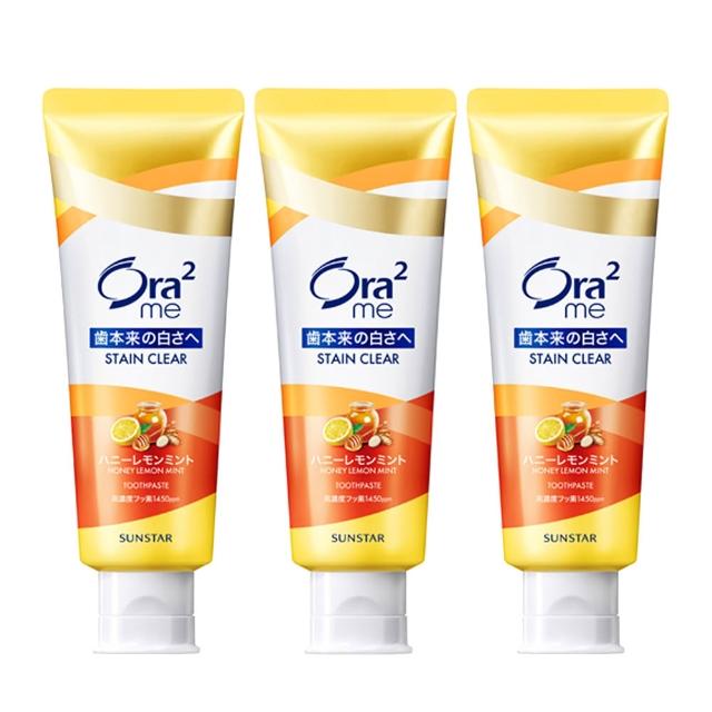 【Ora2 愛樂齒】me 淨白無瑕牙膏 3入組