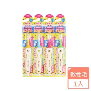 【Create】幼童乳齒專用牙刷單支(顏色隨機出貨)