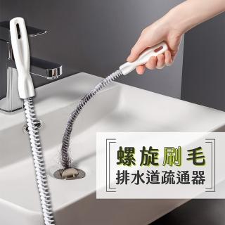 【居家幫手】排水道螺旋刷毛疏通器-3入(水管堵塞水槽洗手台下水道清理)