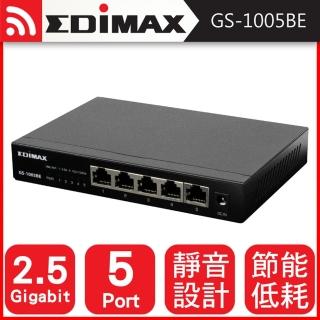 【EDIMAX 訊舟】GS-1005BE 5埠 2.5 Gigabit 網路交換器