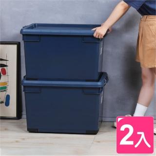 【真心良品】KEYWAY工業風收納箱90L-2入組(MIT台灣製 搬家/外宿/衣物/玩具/野餐收納置物箱)