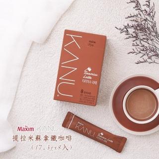 【Maxim】KANU 提拉米蘇拿鐵咖啡(17.3g×8入/盒)