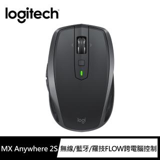 【Logitech 羅技】MX Anywhere 2S 無線滑鼠