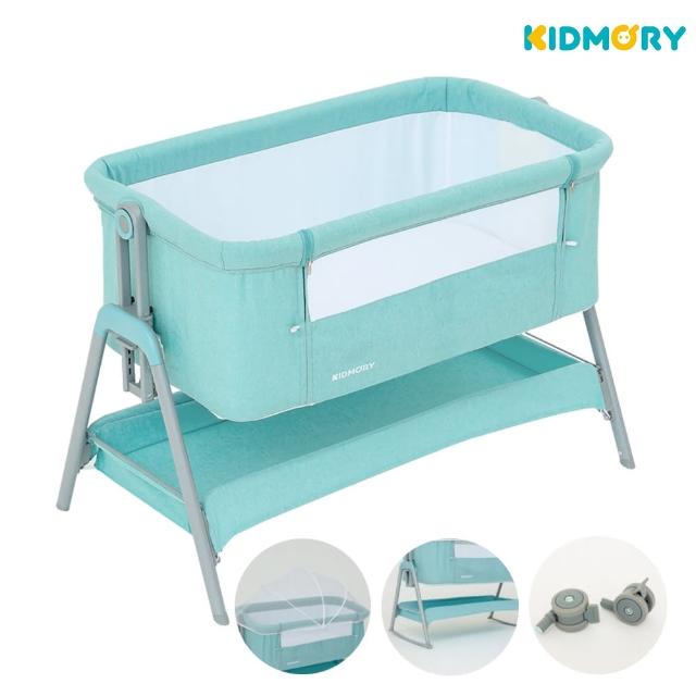 【KIDMORY】多功能可調式床邊床-全配組2色可選(含蚊帳、滾輪、搖桿/附床墊/可攜式/嬰兒床KM-526-SET)