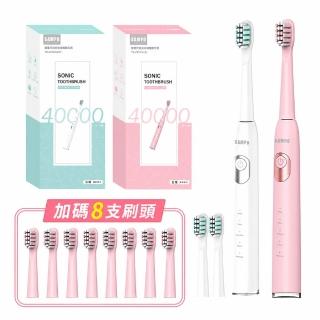 【SAMPO 聲寶】五段式音波電動牙刷(TB-Z23U1L 共附11只刷頭)