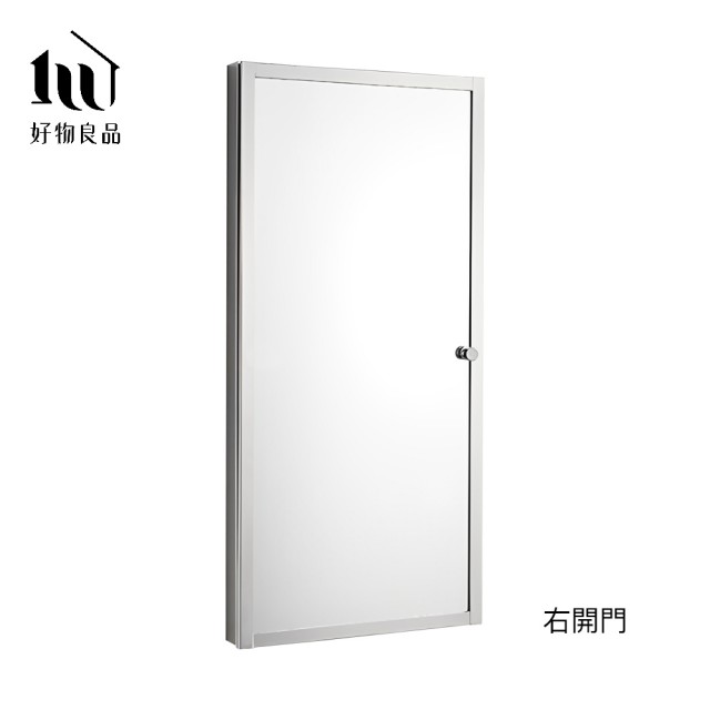 【好物良品】單開門角落空間壁掛式不鏽鋼收納鏡櫃 防水防潮防霉浴室浴櫃 極簡鏡子置物櫃(高60x寬30x深18cm)