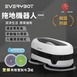 【EVERYBOT】拖地機器人/韓國清潔機器人/內附雙組拖布(EDGE)