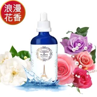 【愛戀花草】浪漫花香系-水氧薰香組(水氧薰香精油30ML+水竹精油擴香組100ML)