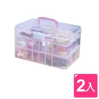 【真心良品】百變萬用分隔手提收納盒大-2入(MIT台灣製 醫藥/玩具/飾品/文具整理置物箱)