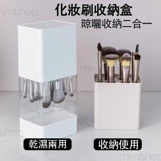 【德德小品集】韓國 絕美透明化妝品收納盒 收納箱(防潑水/分隔式 透明易拿取)