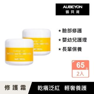 【AUBEYON 鶴貝雍】安敏養護霜65G*2盒裝(舒緩皮膚癢、敏感、泛紅因乾燥引起)