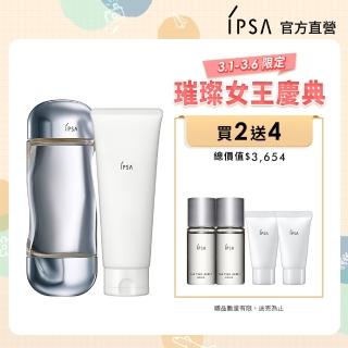 【IPSA】流金角質超值組(美膚機能液200ml+泥狀角質按摩霜100g)