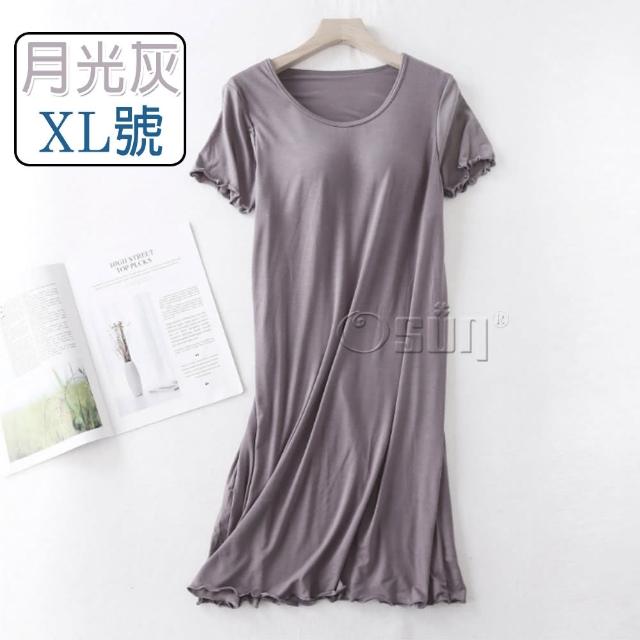【Osun】莫代爾帶胸墊薄款短袖大碼荷葉邊連衣裙睡衣居家休閒服(特惠價CE405)