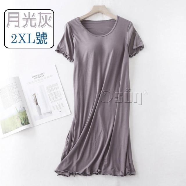 【Osun】莫代爾帶胸墊薄款短袖大碼荷葉邊連衣裙睡衣居家休閒服(特惠價CE405)