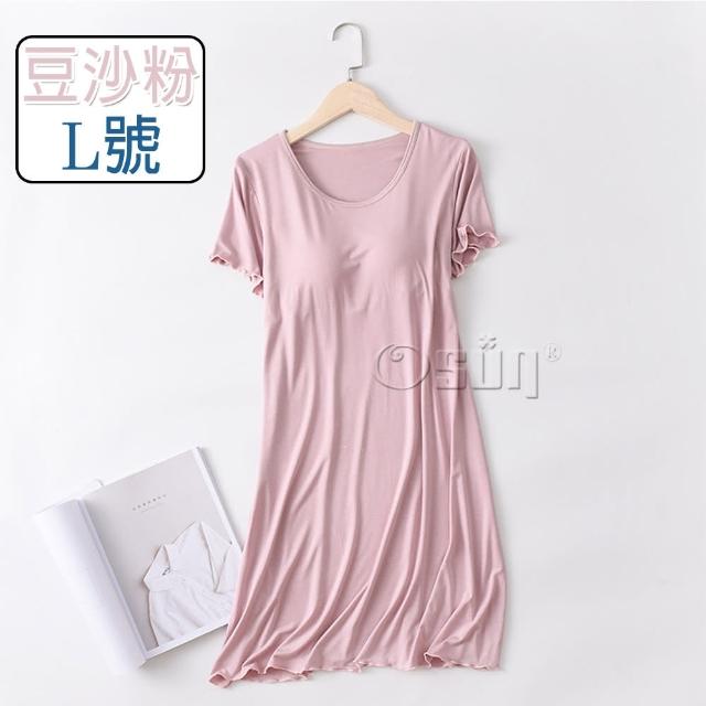 【Osun】莫代爾帶胸墊薄款短袖大碼荷葉邊連衣裙睡衣居家休閒服(特惠價CE405)